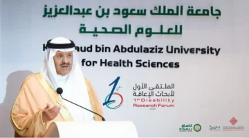 جائزة الملك سلمان لأبحاث الإعاقة برعاية ملكية سامية يعلنها الأمير سلطان بن سلمان